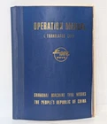 Shanghai Machine Tool Works MB1332A Cylindrical Grinder Operation Manual Good. Price: $99.99.