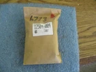 Gai-tronics: 12504-004 Replacement Door Handle Kit. New Old Stock. Price: $49.99.