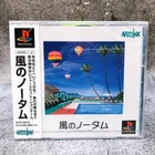 Playstation Notam Of Wind PS1 Sony Artdink Japan Game Sealed New Brand. Price: $59.99.