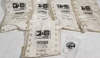 Amada Laser System 71502039 Quick & Sure 2.5MM Cutting Nozzle Lot Of New. Price: $99.95.