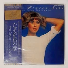 Olivia Newton-john Twilight Love Emi EMS80708 Japan Vinyl Lp Used. Price: $15.99.