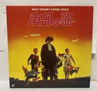 Song Of The South Laserdisc Nm Japan With Obi Walt Disney Home Video PILF-1096 Like. Price: $104.00.