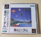 Playstation Notam Of Wind Kaze Sony PS1 Japan New Sealed -f/s Brand. Price: $148.00.