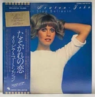 Olivia Newton John Don't Stop Believin' Japan Vinyl Insert EMS-80708 Used. Price: $21.99.